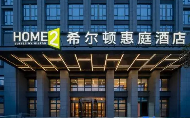 Home2 Suites by Hilton Kunming Panlong