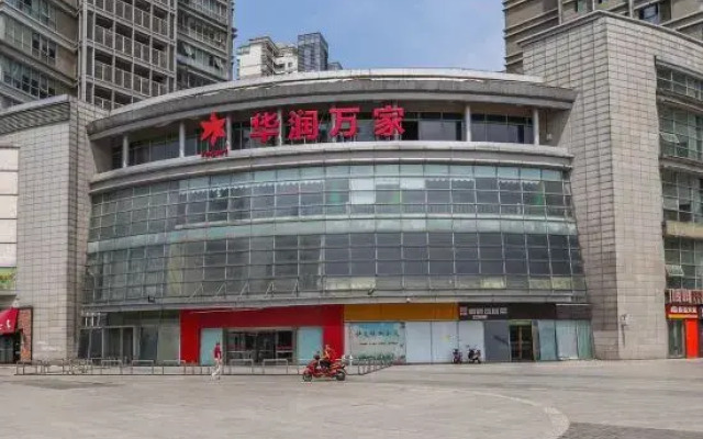 Kunshan Youjia Jitian Hotel Apartment