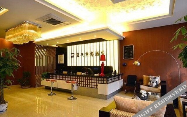 Wuyishan Blue Sky Hotel