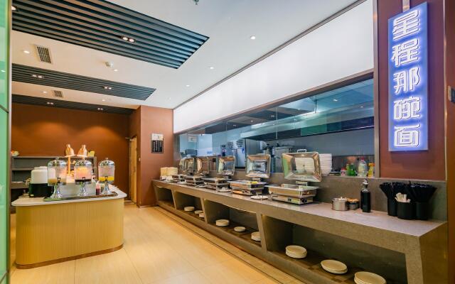 Starway Hotel Xining Limeng Commercial Pedestrain Street