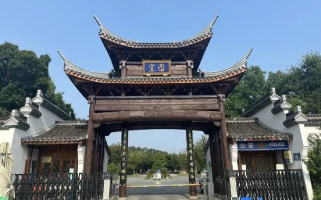 Zhenjiang Yiyuan Hotel – Exterior – Zhenjiang
