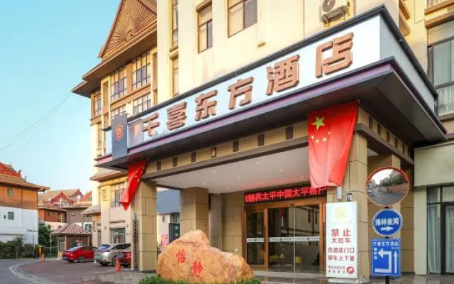 Millennium Oriental Hotel and Resorts