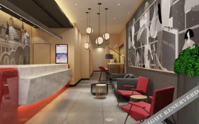 Shankee Hotel (Hanyin Bus Station and Railway Station)(尚客优酒店(汉阴汽车站火车站店))
