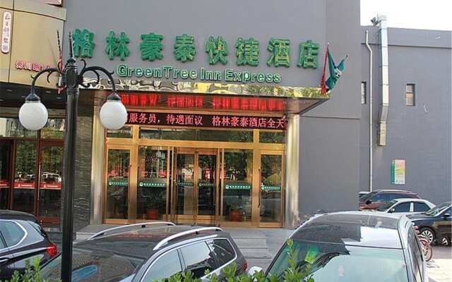 GreenTree Inn Tianjin Xiqing District Xiuchuan Road Sunshine 100 Express Hotel