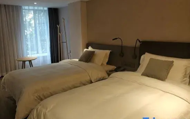 HanTing Premium Hotel (Nanjing South Railway Station)