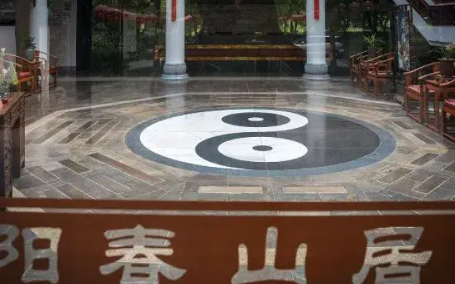 Wuyi Yangchun Shanju Guesthouse