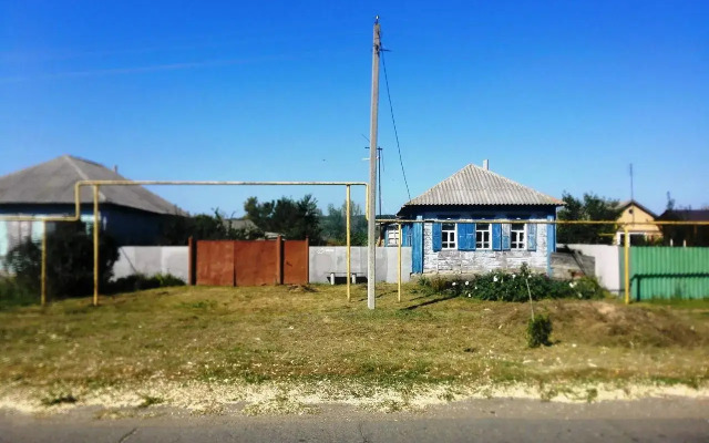 Dobrij Dom