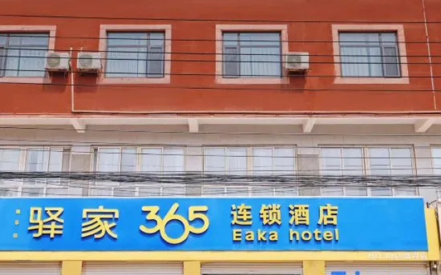 Yijia 365 Hotel Chain (Quzhou Jianshe Street Branch) – Exterior – Handan