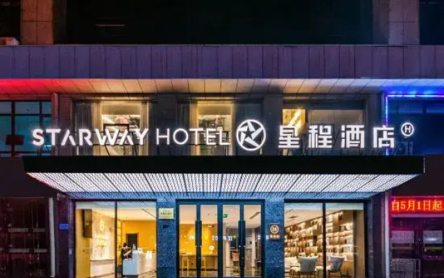 Starway Hotel (Zhongwei Drum Tower)