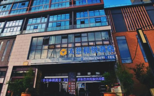 Taici Heyue Hotel