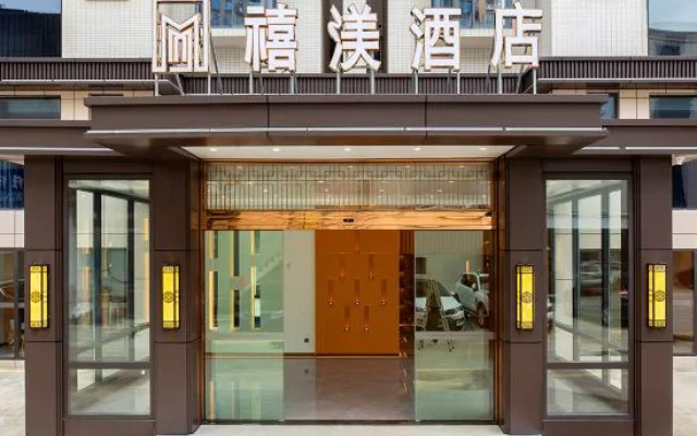 Yuanxuan Hotel (Anxi Yingfa Plaza)