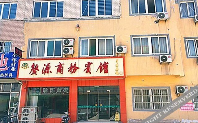 Xinyuan Business Hostel