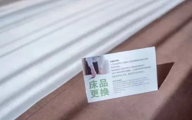 Ringer Contai Smart Choice Wuhan