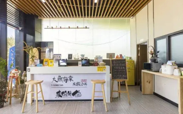 Dayu Haitang Holiday Apartment (Yate Duty Free City Branch)