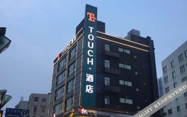 TT TOUCH Hotel (Nanjing Xuanwu Hushan West Road)
