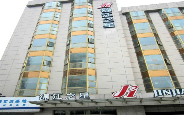 Jinjiang Inn Suzhou Sanxiang