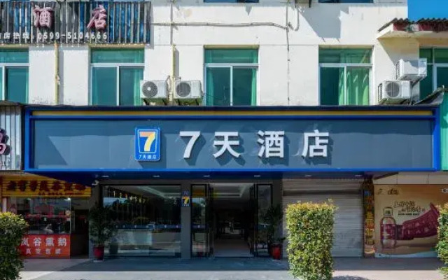 7Days Inn Hotel (Wuyishan Railway Station Airport)