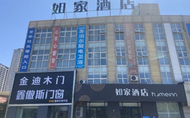 Homeinn · neo (Linyi Passenger Transport Center) – Exterior – Dezhou