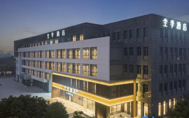 JI Hotel (Jiangyin Railway Station) — 3-star hotel in Wuxi