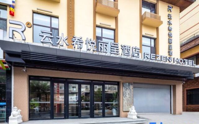 Rezen Yunshui Xiyue Hot Spring Hotel