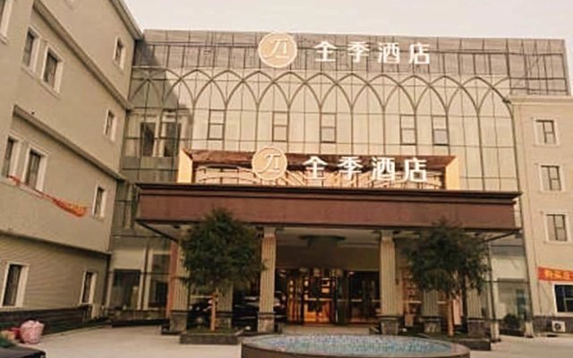 Ji Hotel (Shanghai Pudong Airport, Chengnan Road)