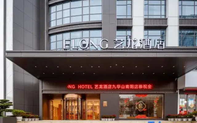 Elong Hotel (Qingyang District)