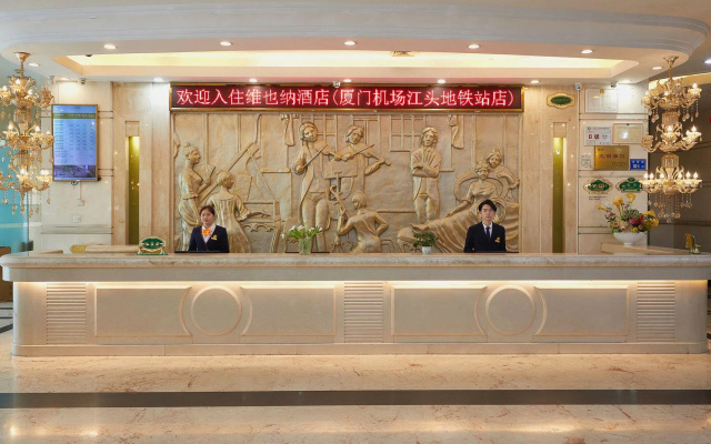 Royal Coast – Lobby – Xiamen