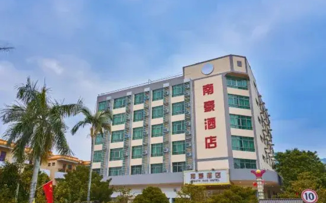 Shangchuan Nanhao Hotel