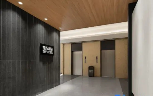 ShengPin Hotel (Gaoxin Northwestern Polytechnical University Subway Station)