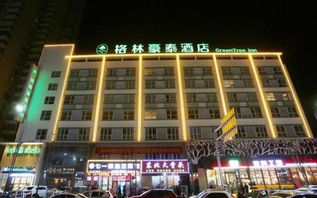 GreenTree Inn Luoyang Railway Station Wangfujing Wangcheng Park