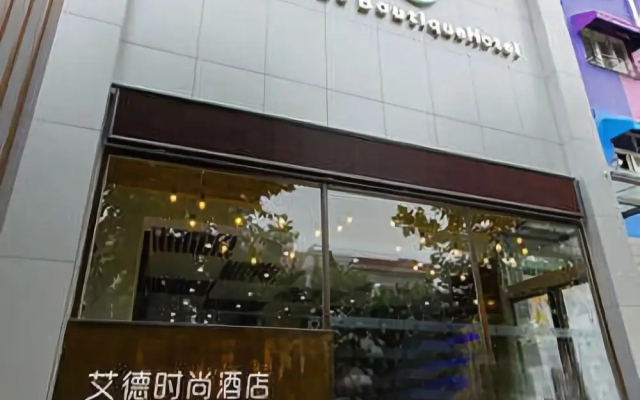 Aide Fashion Hotel Zhengzhou