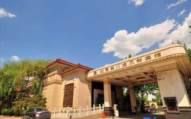 Beijing Sichuan Wuliangye Longzhaoshu Hotel