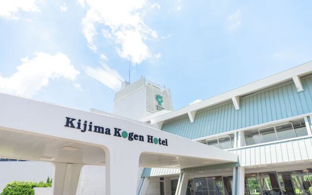 Kijima Kogen Hotel