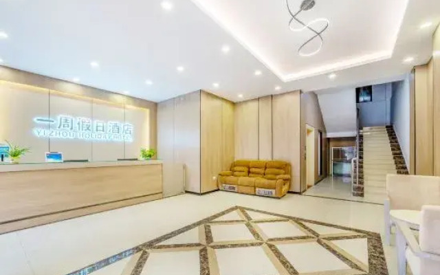 Yizhou Holiday Hotel