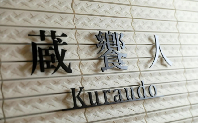 Naruko Kanko Hotel