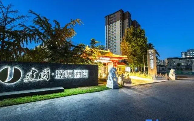Jianguo Hidden Hotel