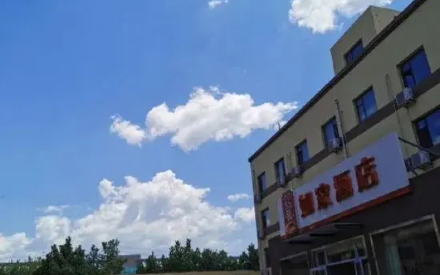 Homeinn (Dezhou Heima wholesale market railway station Antique City store)