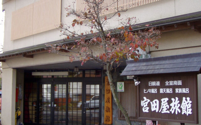 Miyataya Ryokan