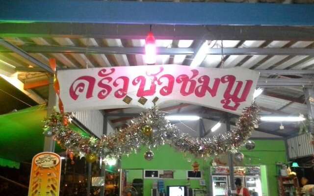 Buachompoo View Resort Koh Sichang