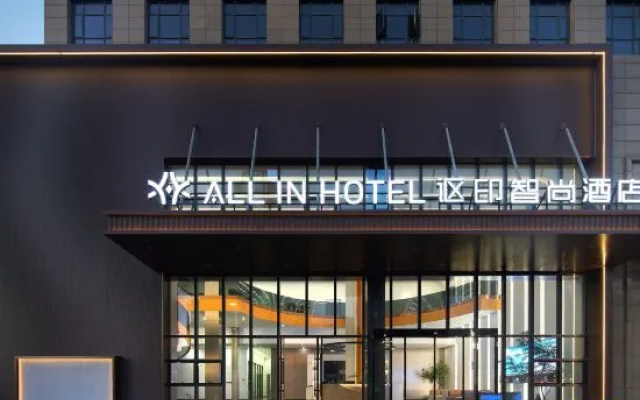 Ouyin Zhishang Hotel – Exterior – Taizhou