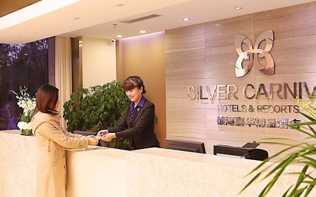 Yinhai Jiahua Boutique Hotel