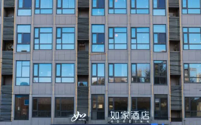 Home Inn · Neo (Zaozhuang Yicheng District Government Branch) – Exterior – Zaozhuang