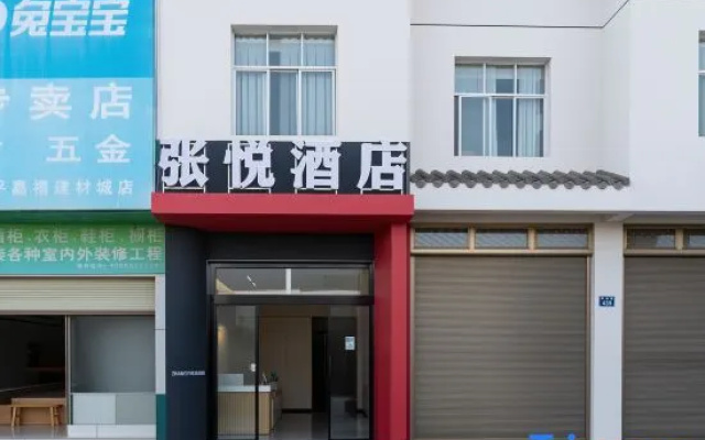 Luoping Zhangyue Express Hotel – Exterior – Qujing