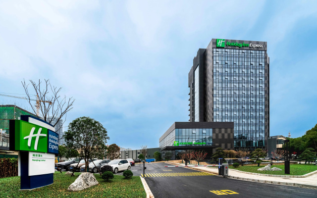 Holiday Inn Express Nanjing Lishui