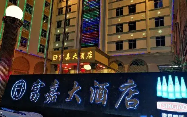 Fujia Hotel