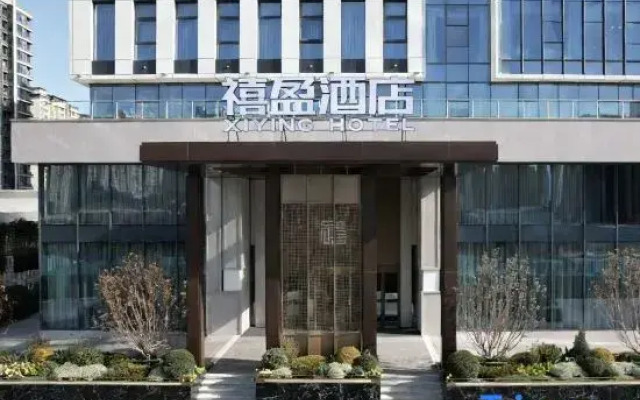 Xiying Hotel