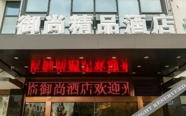 Yushang Boutique Hotel