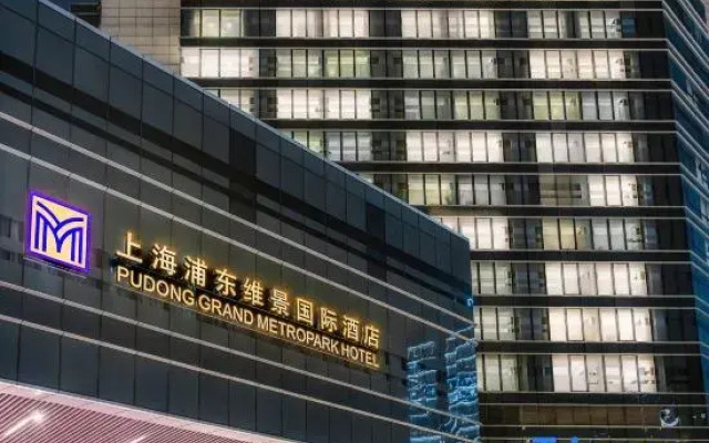 Shanghai Pudong Grand Metropark Hotel