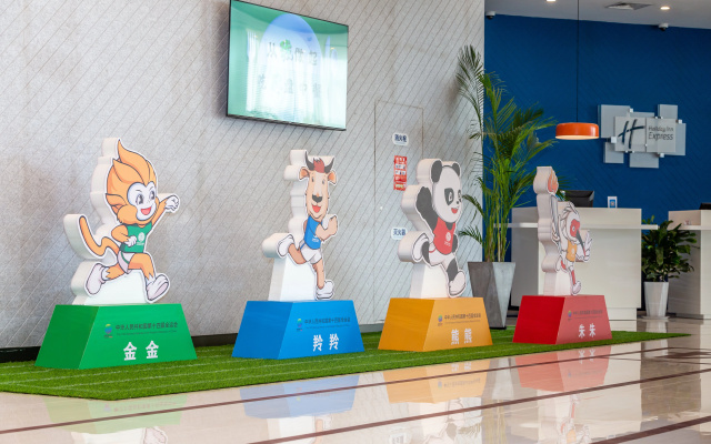 Holiday Inn Express Xi'an Intl Trade&Logistic Park – Lobby – Xi'an
