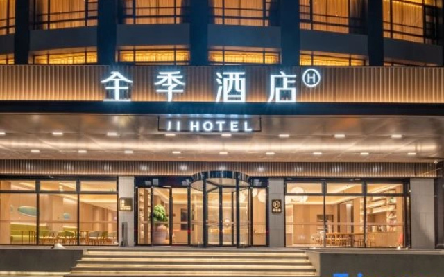 JI Hotel (Ningbo Zhoumeng North Road Subway Station)